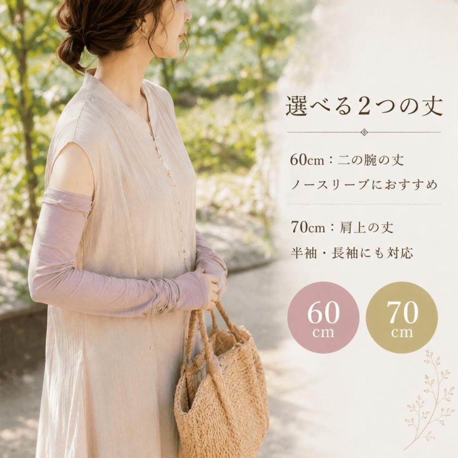 綿混 アームカバー ゆったり 選べる長さ ロング ナチュラル 綿 涼感