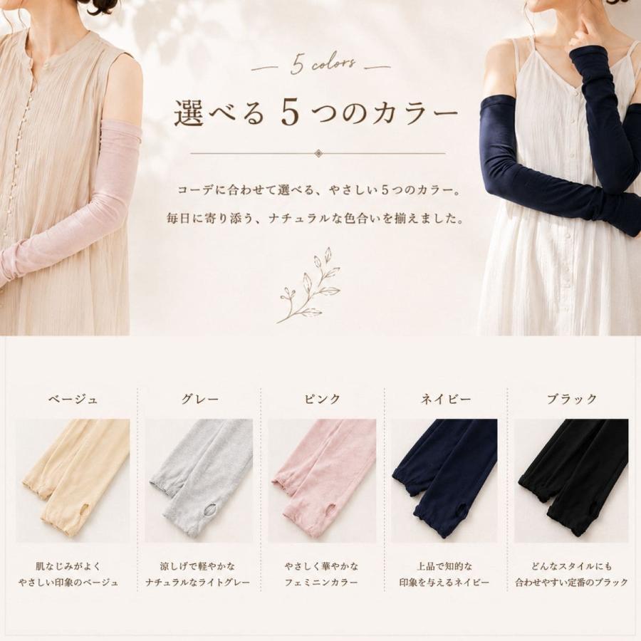 綿混 アームカバー ゆったり 選べる長さ ロング ナチュラル 綿 涼感