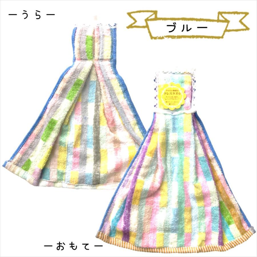 【2枚入】ドレスタオル やわらか無撚糸 ２色セット ジャガード 吊り下げ タオル 取っ手 フック掛け 無撚糸タオル フリル フリルタオル レース 綿100%｜irohani-poketto｜04