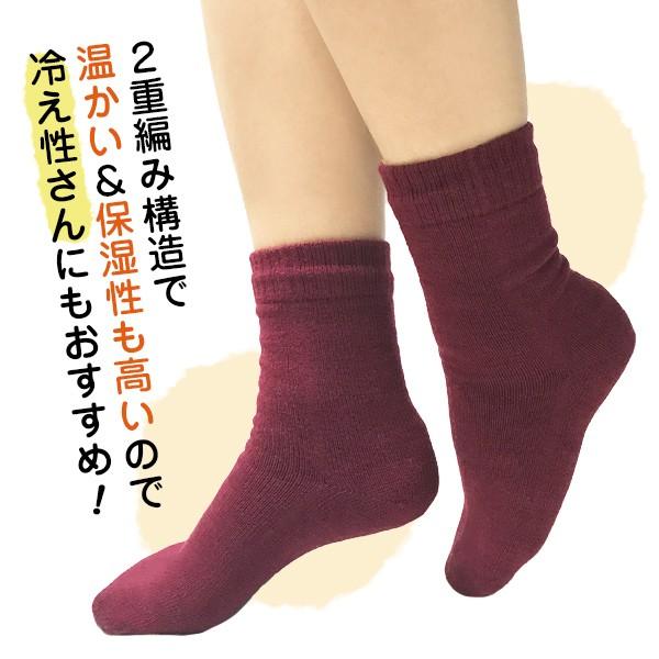 日本製 靴下 レディース かかとクリニック 二重編み 暖かい つるつる かかとケア ソックス 保湿 あったか あたたかい 国産靴下 ルームソックス 地厚 ソックス 780 くつしたのいろはにポケット 通販 Yahoo ショッピング