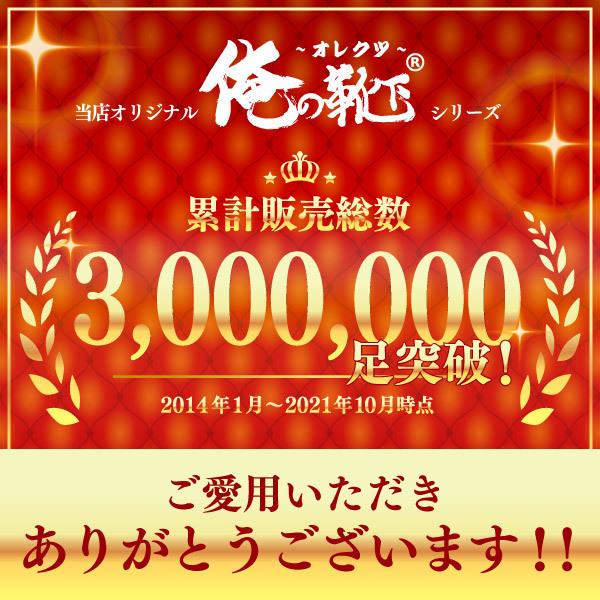 累計100万足突破 7足入 メンズ靴下 黒 7足セット 綿混 銀イオン 抗菌防臭 五本指 くるぶし スニーカーソックス スニーカー ビジネス ビジネスソックス 44 くつしたのいろはにポケット 通販 Yahoo ショッピング