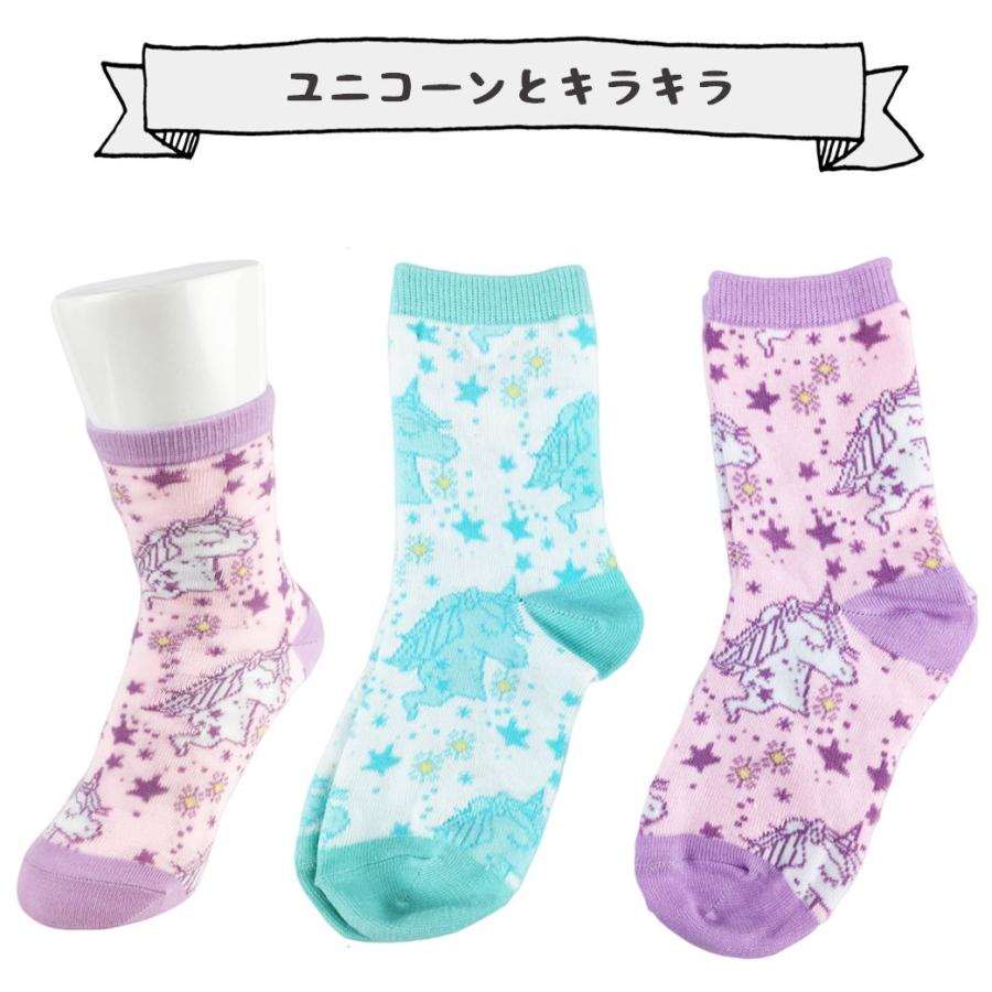 10足入 子ども 子供 靴下 １０足セット ソックス キッズ 女の子 小学校 小学生 低学年 中学年 高学年 子供服 おしゃれ かわいい 通学 8dk くつしたのいろはにポケット 通販 Yahoo ショッピング