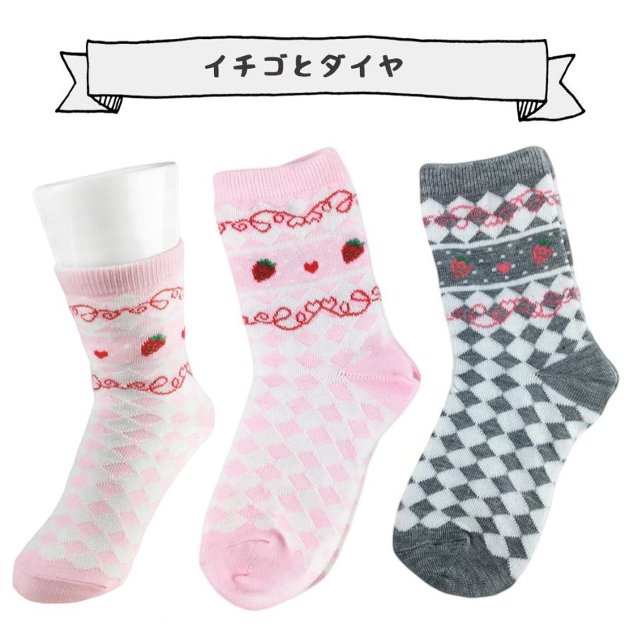 10足入 子ども 子供 靴下 １０足セット ソックス キッズ 女の子 小学校 小学生 低学年 中学年 高学年 子供服 おしゃれ かわいい 通学 8dk くつしたのいろはにポケット 通販 Yahoo ショッピング