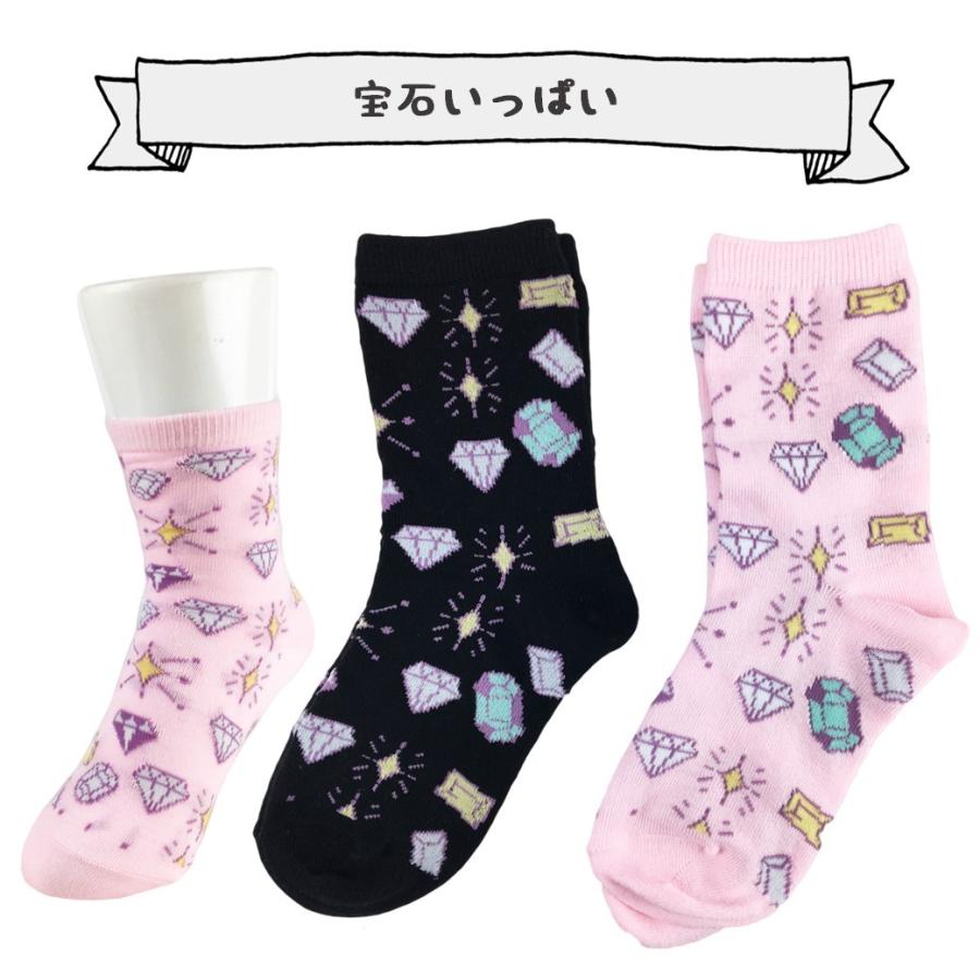 10足入 子ども 子供 靴下 １０足セット ソックス キッズ 女の子 小学校 小学生 低学年 中学年 高学年 子供服 おしゃれ かわいい 通学 8dk くつしたのいろはにポケット 通販 Yahoo ショッピング