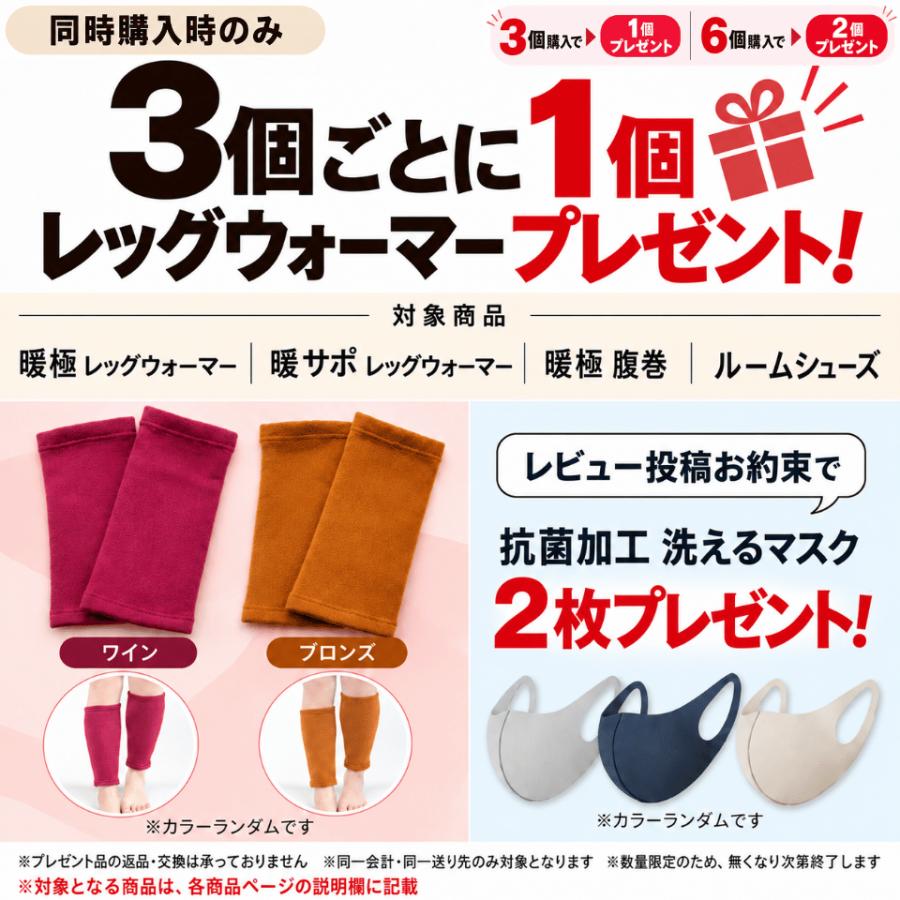 ランキング1位 レッグウォーマー メンズ あったか ロング 暖サポ 暖極