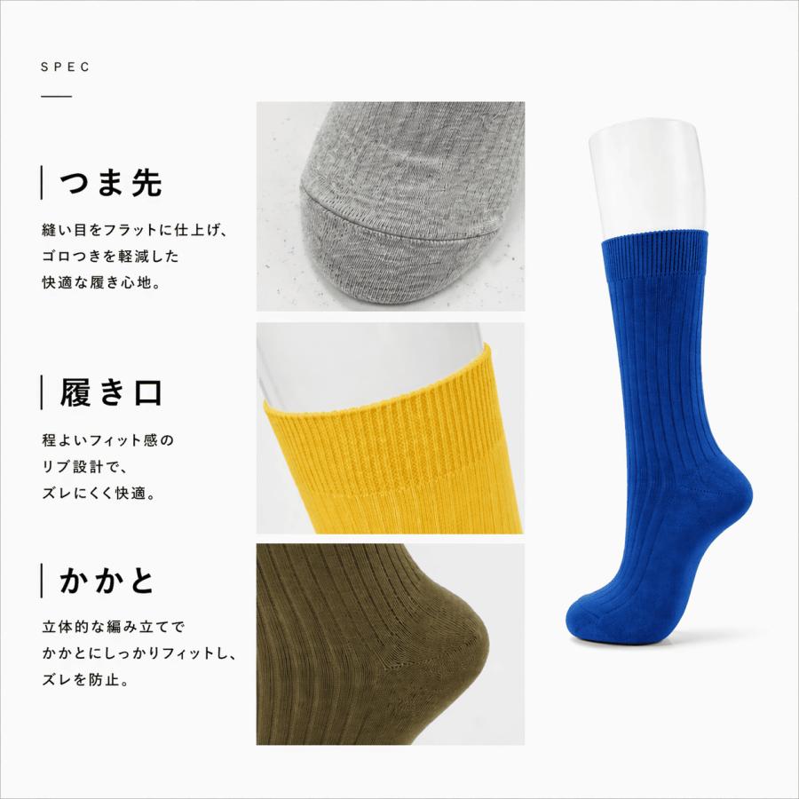 3足入】靴下 メンズ 色 選べる カラー リブ クルー ソックス