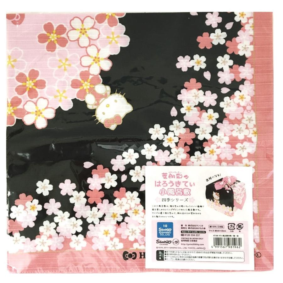 ハローキティ 日本製 小風呂敷 サンリオ 国産 葉朗彩々 キティグッズ Hello キティちゃん Kitty ストアー キティ