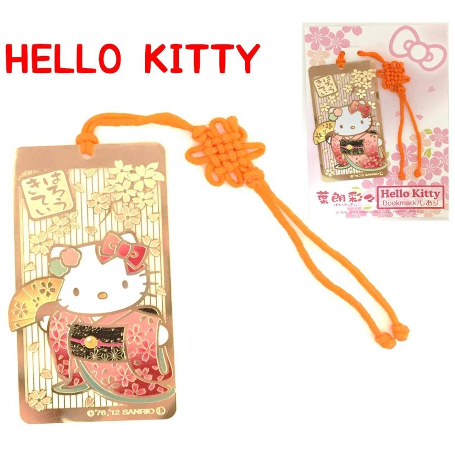 送料無料 ハローキティ しおり ブックマーク Bookmark サンリオ 雑貨 和雑貨 小物 Hello Kitty キティちゃん キティ キティグッズ 7ec Kt 8 くつしたのいろはにポケット 通販 Yahoo ショッピング