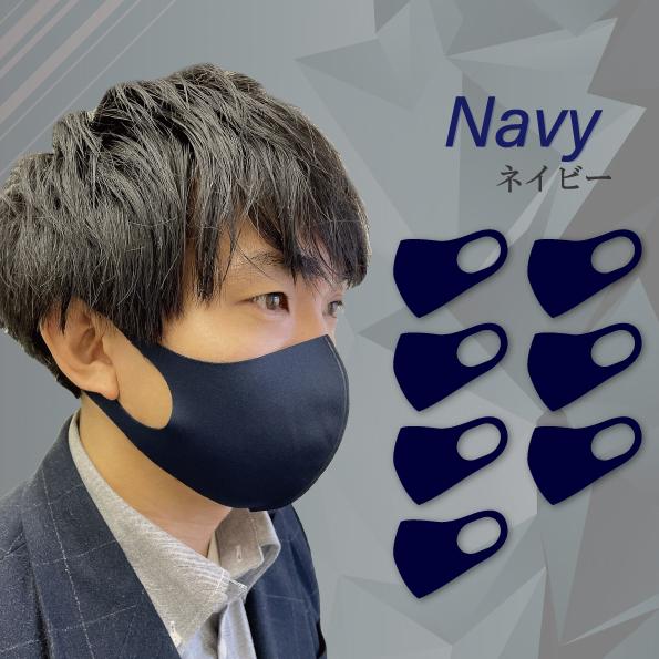 Sale 40万枚販売 7枚入 抗菌防臭マスク 日本製の抗菌薬 洗えるマスク 洗える 大容量 メンズ 男性 カラー フィット マスク かっこいい L 人気 黒 紺 グレー 7or 7p くつしたのいろはにポケット 通販 Yahoo ショッピング