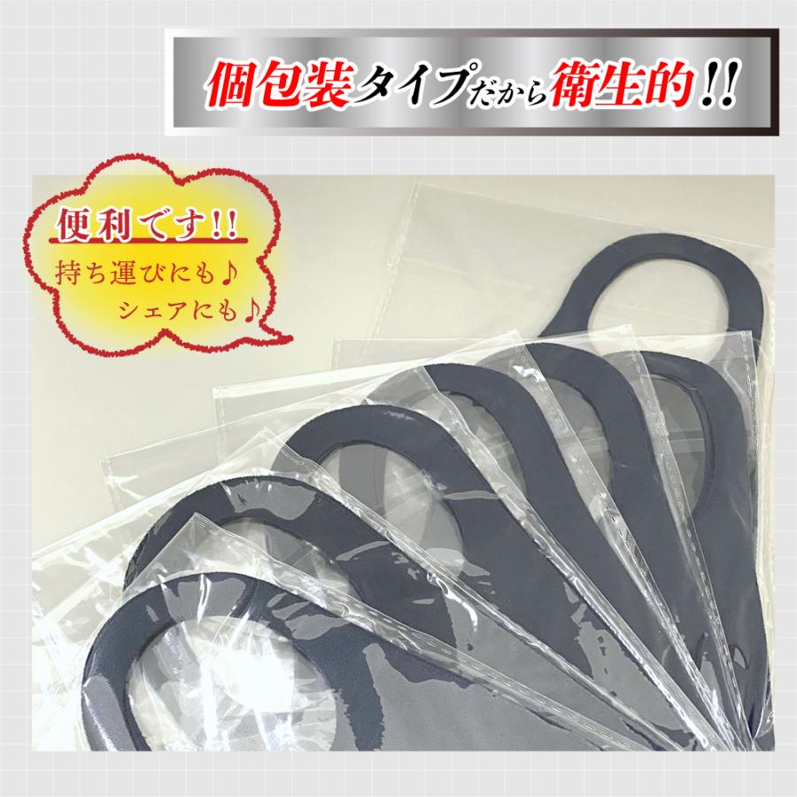 40万枚販売【7枚入】マスク 抗菌 防臭 選べる カラー 洗える フィット