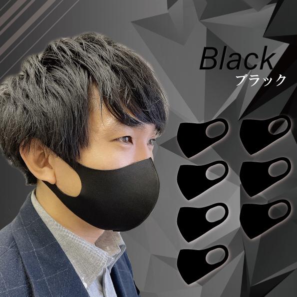 Sale 40万枚販売 7枚入 抗菌防臭マスク 日本製の抗菌薬 洗えるマスク 洗える 大容量 メンズ 男性 カラー フィット マスク かっこいい L 人気 黒 紺 グレー 7or 7p くつしたのいろはにポケット 通販 Yahoo ショッピング