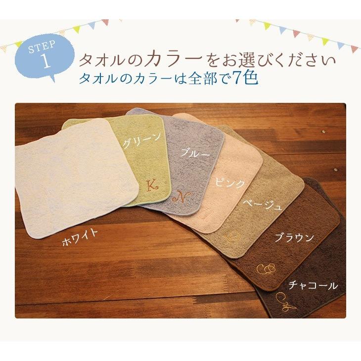 父の日 ギフト 贈り物 名入れ 名前入り ハンカチ 今治タオル タオル 刺繍イニシャル ２枚セット プレゼント 子供 花以外 今治 レディース 日本製 かわいい｜irohani-us｜03