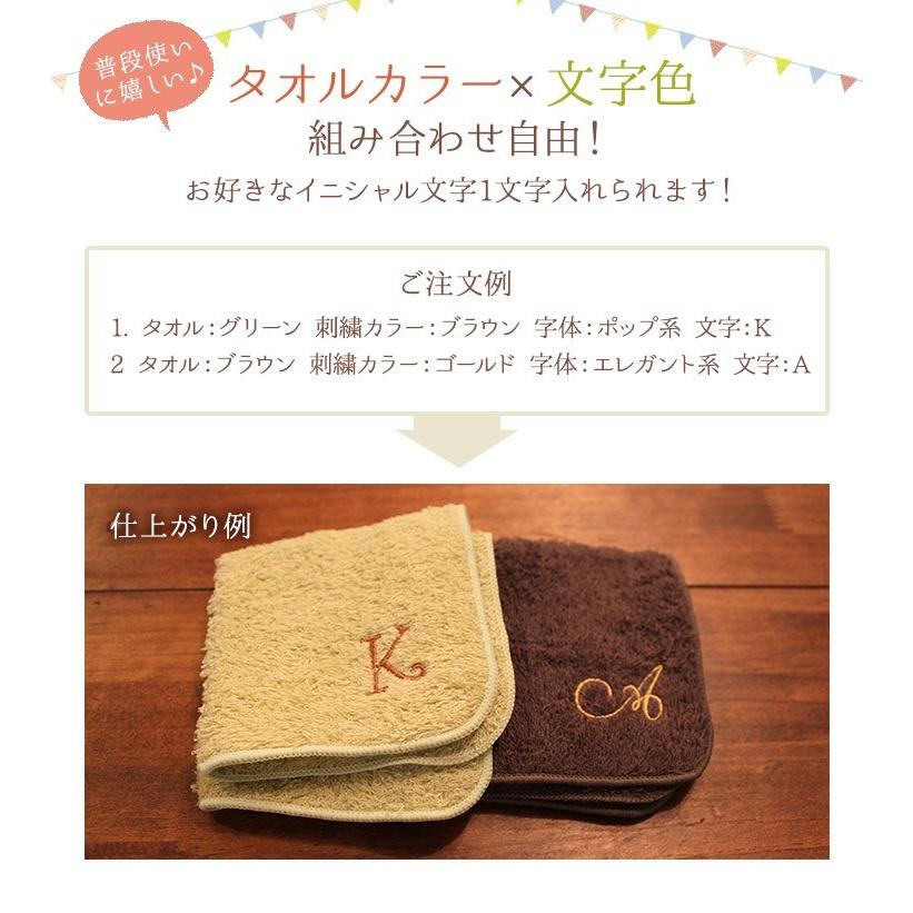 父の日 ギフト 贈り物 名入れ 名前入り ハンカチ 今治タオル タオル 刺繍イニシャル ２枚 セット プレゼント 子供 今治 レディース 日本製 実用的 かわいい｜irohani-us｜09