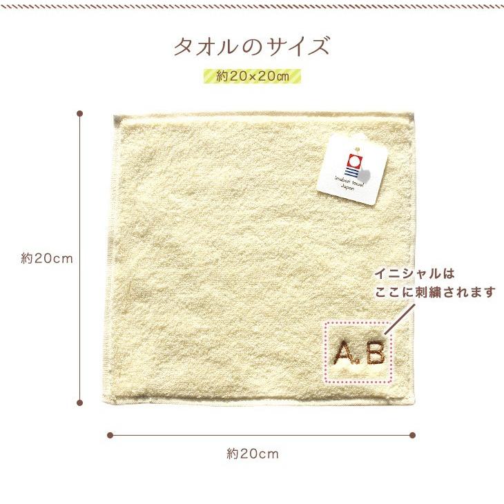 名入れ 名前入り ハンカチ 今治タオル タオル プレゼント ギフト イニシャル 刺繍 プチギフト 子供 花以外 入学 卒業 入園 卒園 母の日 父の日 祝い お祝い Item0006 K ちいさな刺繍屋さん 通販 Yahoo ショッピング