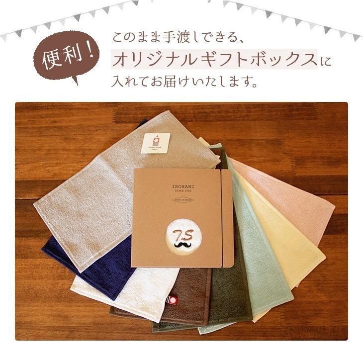 父の日 ギフト 贈り物 名入れ 名前入り ハンカチ 今治タオル タオル プレゼント イニシャル 刺繍 子供 雑貨 今治 ハンドタオル レディース 日本製 かわいい｜irohani-us｜10