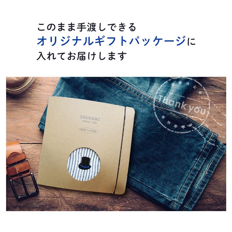 プレゼント ギフト タオルギフト 今治 タオル ハンカチ 名入れ 刺繍タオル 男性 子供 雑貨 ランキング お礼 花以外 Item0009 刺繍ギフト いろはに 通販 Yahoo ショッピング