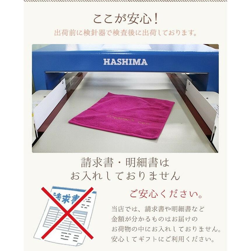 プレゼント 今治タオル ハンカチ 2枚セット ペア タオル 今治 刺繍 プチギフト 子供 21 雑貨 ランキング お礼 花以外 ホワイトデーのお返し 21 Item0010 C 刺繍ギフト いろはに 通販 Yahoo ショッピング