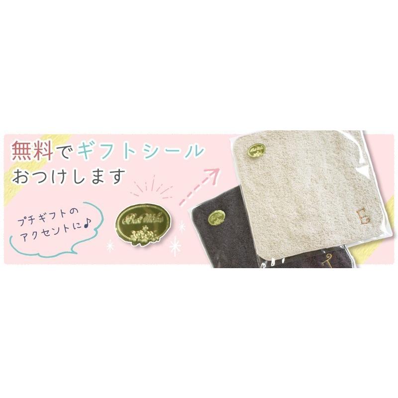 父の日 ギフト 贈り物 名入れ プレゼント 今治タオル ハンカチ 2枚セット ペア タオル 今治 刺繍 プチギフト 子供 ハンドタオル レディース おしゃれ かわいい｜irohani-us｜11