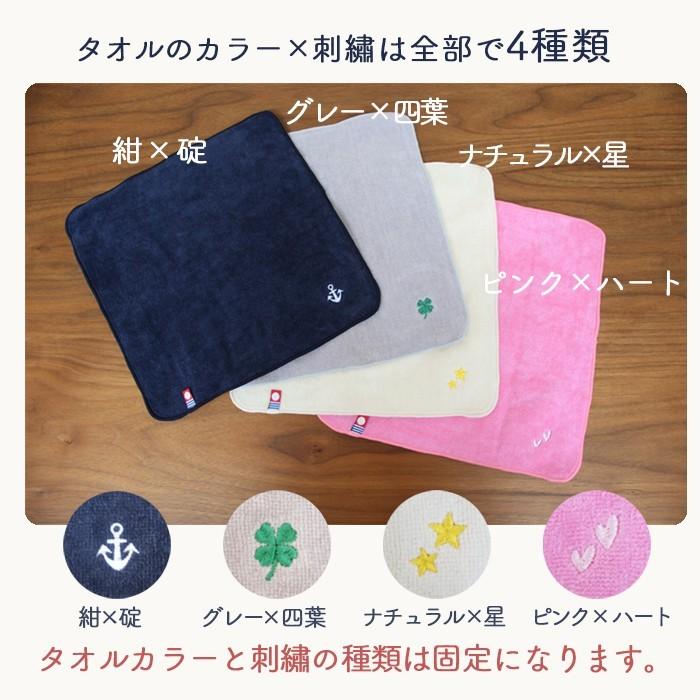 父の日 ギフト 贈り物 名入れ プレゼント 今治タオル ハンカチ 2枚セット ペア タオル 今治 刺繍 プチギフト 子供 ハンドタオル レディース おしゃれ かわいい｜irohani-us｜06