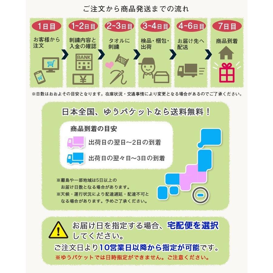 今治タオルマフラー イニシャル 刺繍 プレゼント 実用的 ギフト 女性 ストール 小物 対策 おしゃれ 雑貨 可愛い お礼 花以外 Item0011 ちいさな刺繍屋さん 通販 Yahoo ショッピング