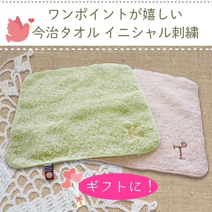 今治タオル（imabari towel） 父の日 ギフト 贈り物 名入れ 名前入り