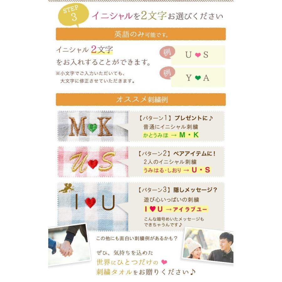 名入れ ハンカチ 今治 タオル ギンガムチェック イニシャル プレゼント ギフト 刺繍 雑貨 ランキング お礼 花以外 Item0015 ちいさな刺繍屋さん 通販 Yahoo ショッピング