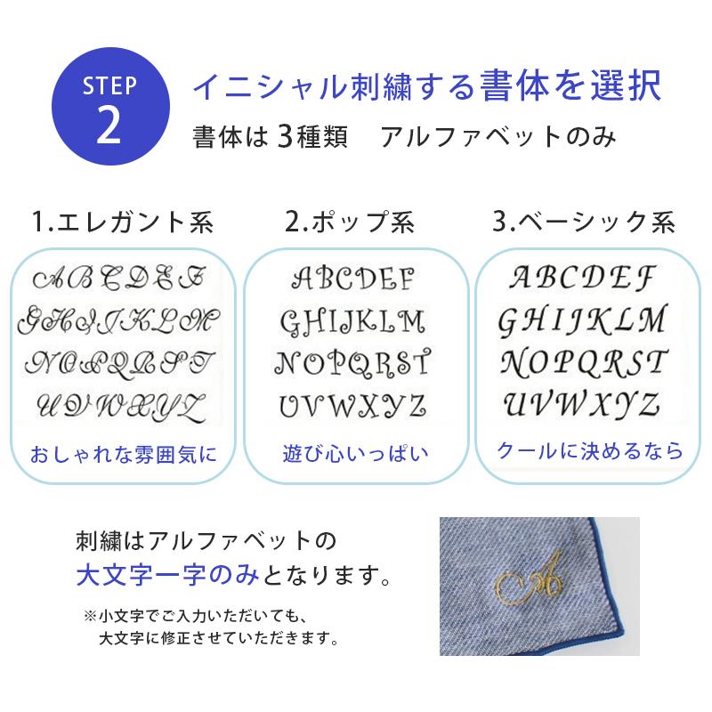 父の日 今治タオルマフラー ハンカチ セット ギフト プレゼント 名入れ ハンカチ 刺繍 イニシャル マフラータオル 無地 日本製 今治タオル 男性 おしゃれ Item0018 ちいさな刺繍屋さん 通販 Yahoo ショッピング