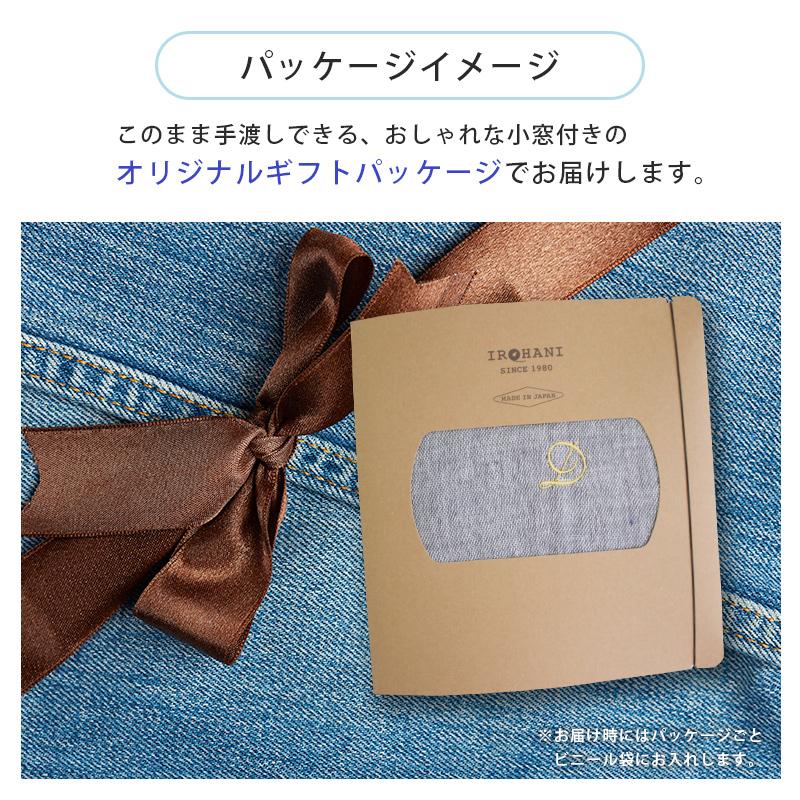 父の日 今治タオルマフラー ハンカチ セット ギフト プレゼント 名入れ ハンカチ 刺繍 イニシャル マフラータオル 無地 日本製 今治タオル 男性 おしゃれ Item0018 ちいさな刺繍屋さん 通販 Yahoo ショッピング