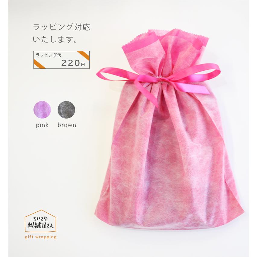 父の日 今治タオルマフラー ハンカチ セット ギフト プレゼント 名入れ ハンカチ 刺繍 イニシャル マフラータオル 無地 日本製 今治タオル 男性 おしゃれ Item0018 ちいさな刺繍屋さん 通販 Yahoo ショッピング