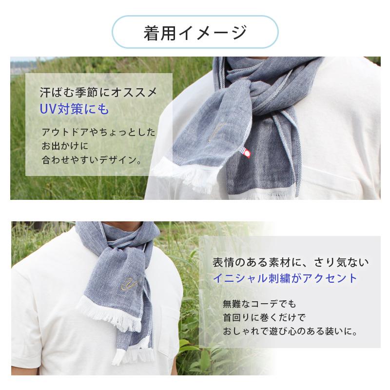 父の日 今治タオルマフラー ハンカチ セット ギフト プレゼント 名入れ ハンカチ 刺繍 イニシャル マフラータオル 無地 日本製 今治タオル 男性 おしゃれ Item0018 ちいさな刺繍屋さん 通販 Yahoo ショッピング