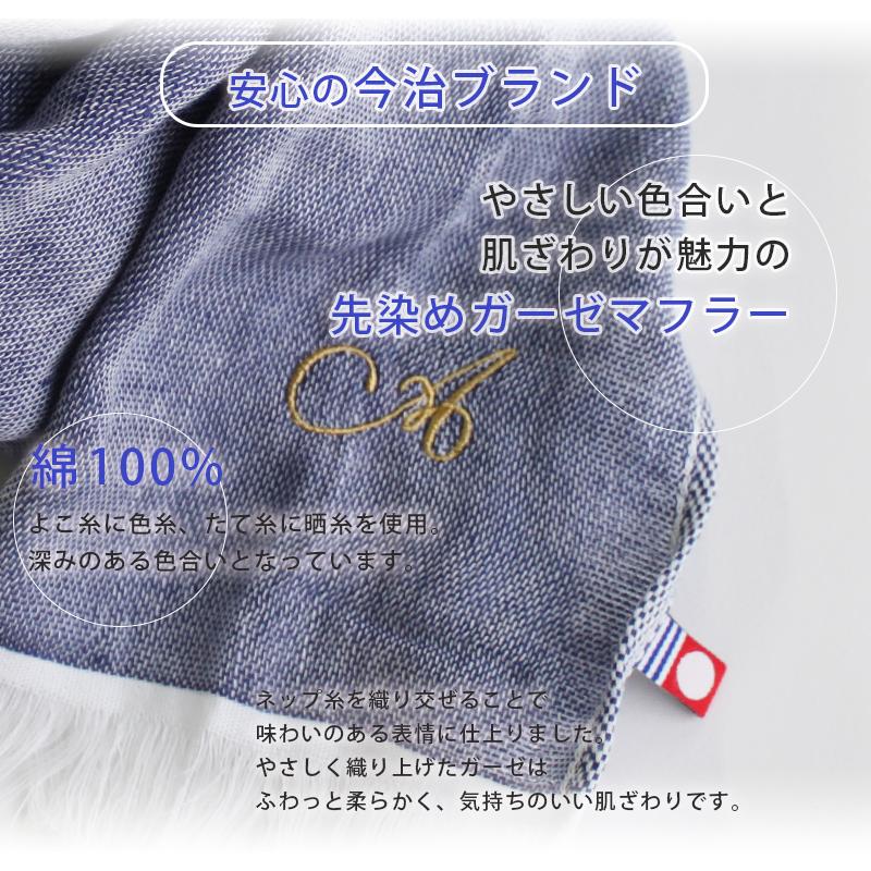 父の日 今治タオルマフラー ハンカチ セット ギフト プレゼント 名入れ ハンカチ 刺繍 イニシャル マフラータオル 無地 日本製 今治タオル 男性 おしゃれ Item0018 ちいさな刺繍屋さん 通販 Yahoo ショッピング