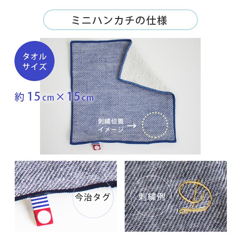 父の日 今治タオルマフラー ハンカチ セット ギフト プレゼント 名入れ ハンカチ 刺繍 イニシャル マフラータオル 無地 日本製 今治タオル 男性 おしゃれ Item0018 ちいさな刺繍屋さん 通販 Yahoo ショッピング