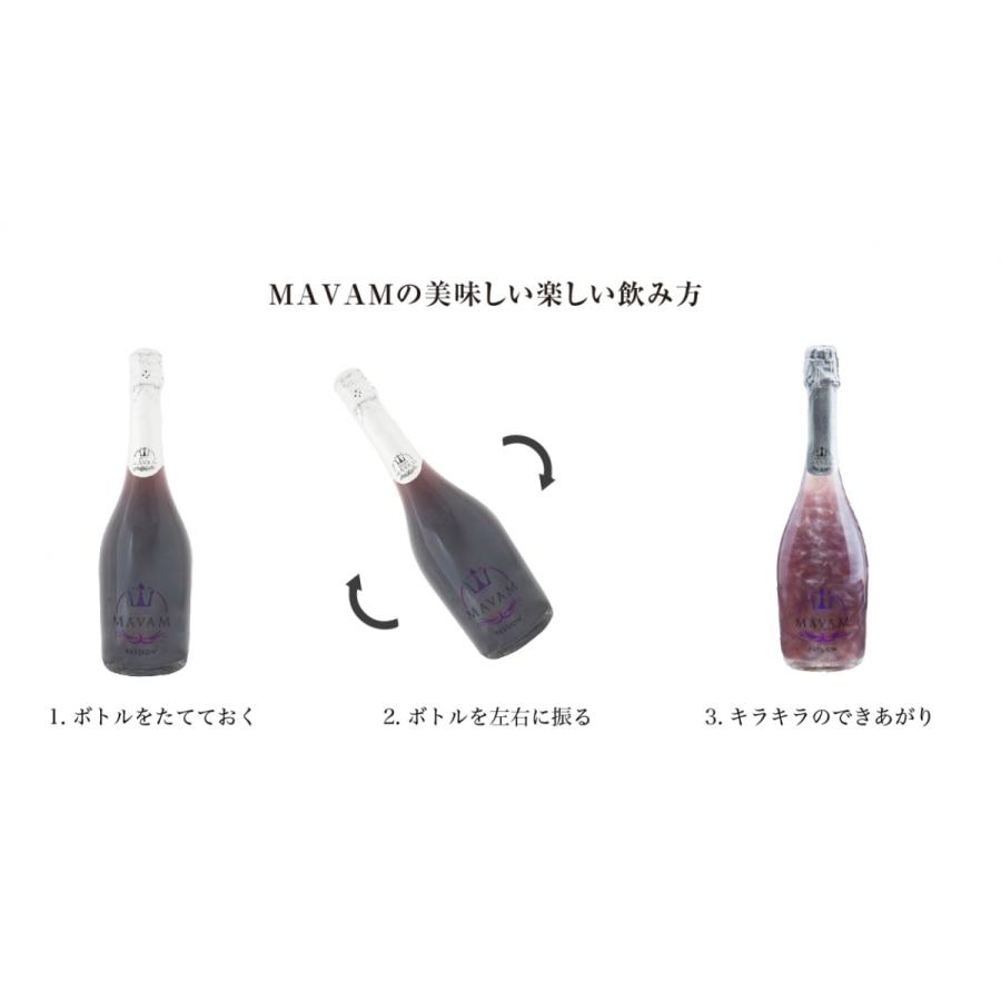 マバム パッション 【LED付】 750ml 7度 MAVAM PASSION ブラック