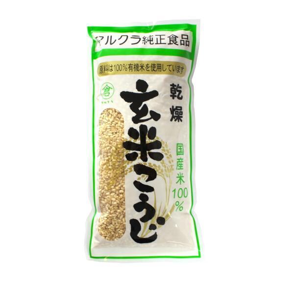 乾燥玄米こうじ・国産有機米使用 ５００ｇ  マルクラ｜irohanoie