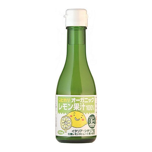 ヒカリ 高質 オーガニックレモン果汁 光食品 180ml