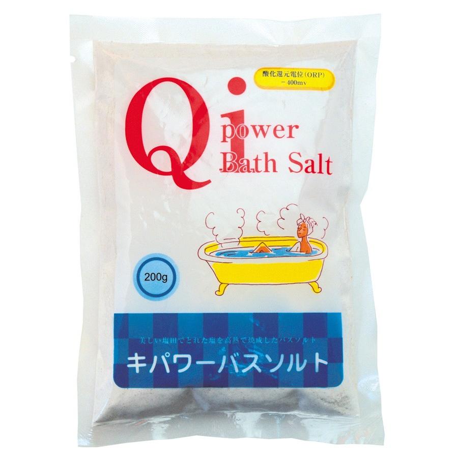 ☆4個までなら全国一律送料300円(税込)☆キパワーバスソルト 200g 