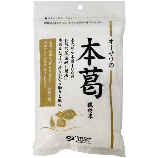 ★6個までなら全国一律送料300円(税込)★ オーサワの本葛(微粉末)(小)　100g  オーサワジャパン（Yahoo!・いろはのいえ）