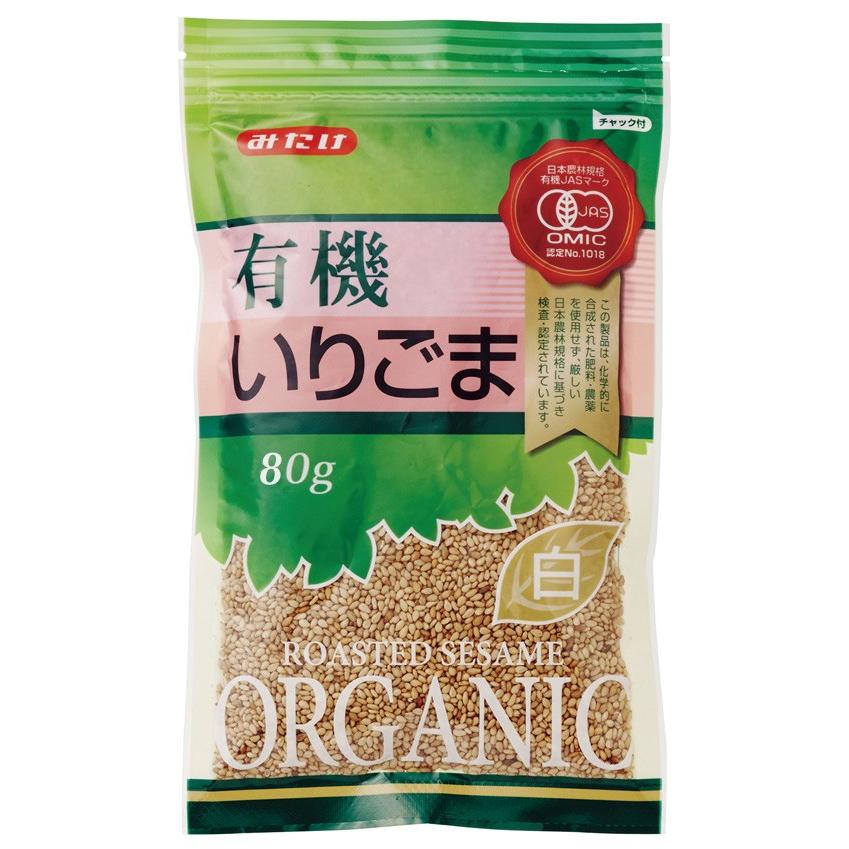 市販 8個までなら全国一律送料300円 税込 みたけ有機いりごま 白 80g みたけ食品工業 市販 8個までなら全国一律送料300円 税込 みたけ有機いりごま 白 80g みたけ食品工業