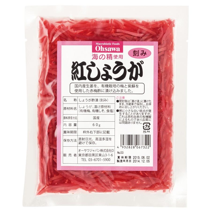 ★5個までなら全国一律送料300円(税込)★ 紅しょうが（刻み） 60g オーサワジャパン｜irohanoie