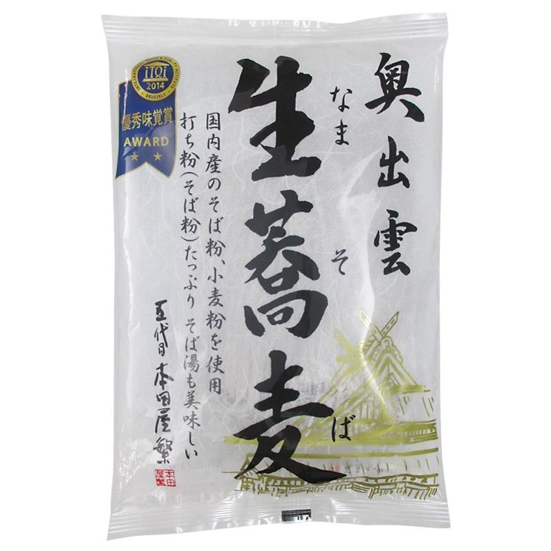 ★2個までなら全国一律送料300円(税込)★ 奥出雲生蕎麦 200g(100g×2袋) 本田商店｜irohanoie