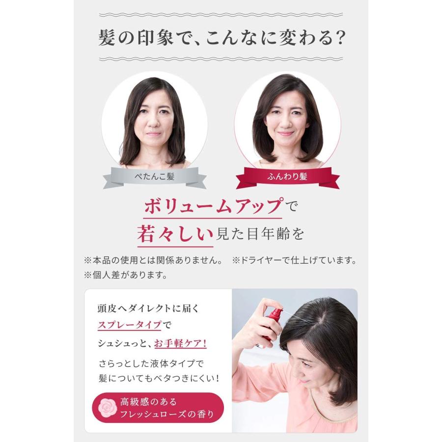 【医薬部外品】スカルプD ボーテ エストロジー スカルプセラム 女性用 薬用育毛剤 　女性ホルモン 配合 / 産後の脱毛 / 育毛 / 発毛促進 /｜irohas-store｜02