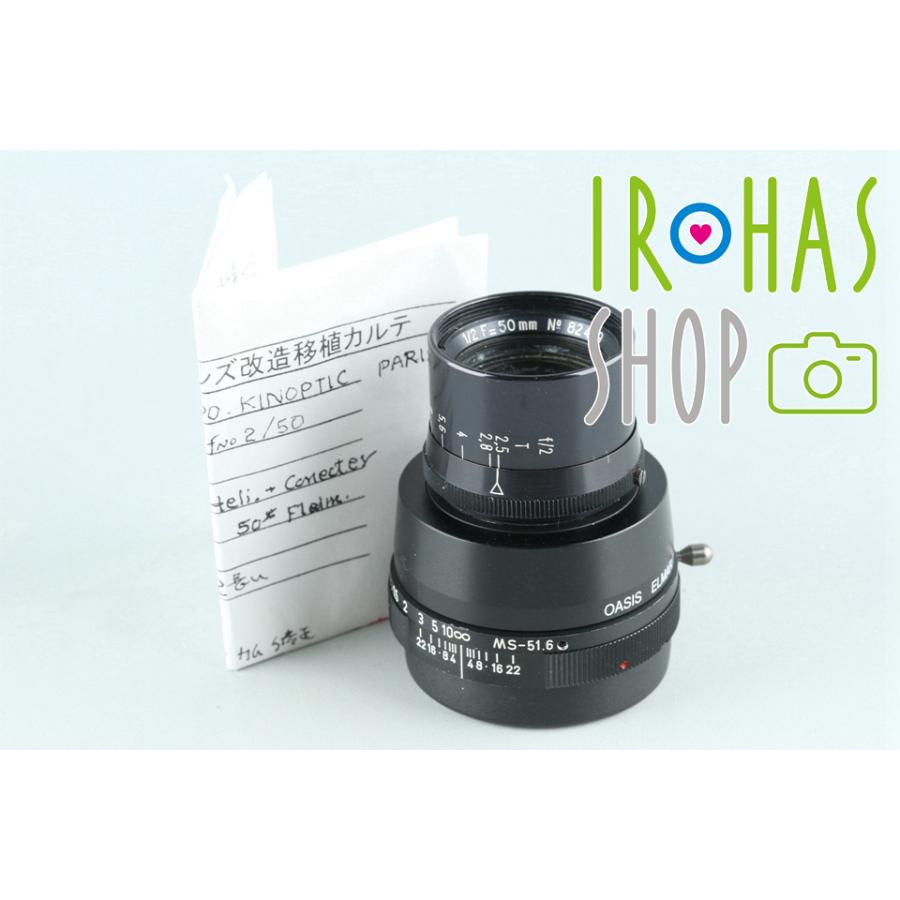Lens KINOPTIK Apochromat, 18mm F/2, Mount Caméflex (16mm) #42675