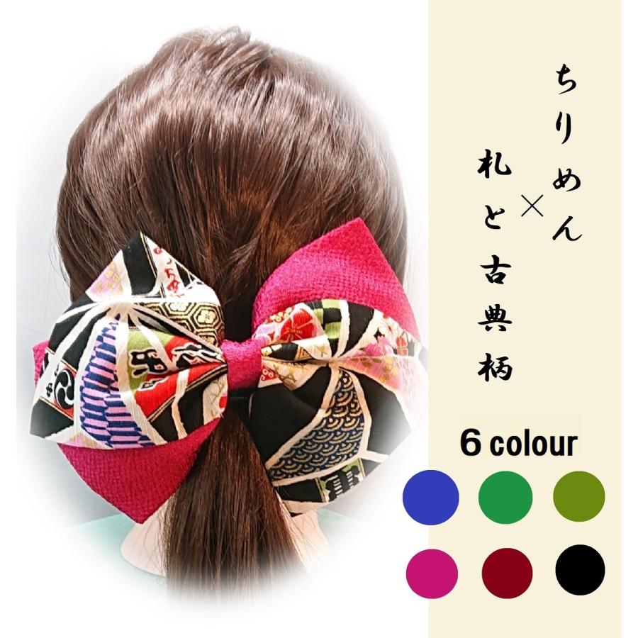 卒業式 袴 髪飾り リボン レトロ ちりめんリボン 和柄リボン（6色 
