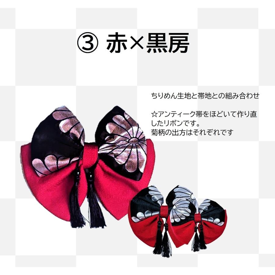 卒業式 袴 髪飾り リボン 黒銀帯地りぼん 青 赤 黒 菊文様帯 和ゴス リメイクリボン かっこいいおしゃれ オリジナル 016 Irohana彩葉 通販 Yahoo ショッピング