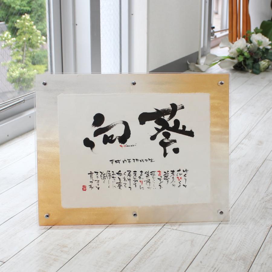 退職祝い 男性 女性 新築祝い プレゼント なでしこの名前ポエム Www Dayanalangaro Com Br