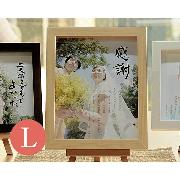 両親 プレゼント 結婚式 時計 両親 プレゼント 結婚式 両親 プレゼント 結婚式 お急ぎ フォトフレーム 両親 プレゼント 結婚 お急ぎ 結婚祝い フォトフレーム … fpwel