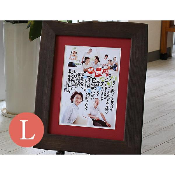 激安本物 両親 両親 プレゼント 結婚式 結婚祝い 結婚祝い スマイルフォトポエム桐額 結婚式 ｌ ネットショップラブリカ 1f26ff Studio J Co