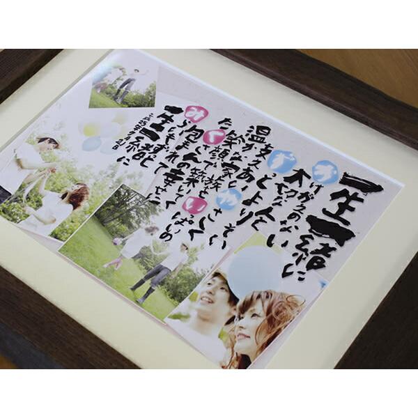 スマイル フォトポエム【桐額 Lサイズ】』 金婚式 銀婚式 退職 スマイル フォトポエム【桐額 Lサイズ】』 金婚式 銀婚式 退職