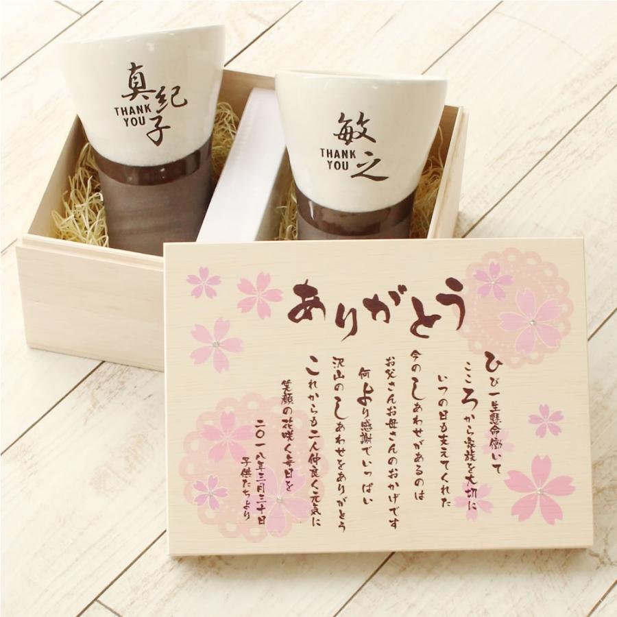 父の日 プレゼント 父の日のプレゼント 父の日ギフト ギフト 名入れ