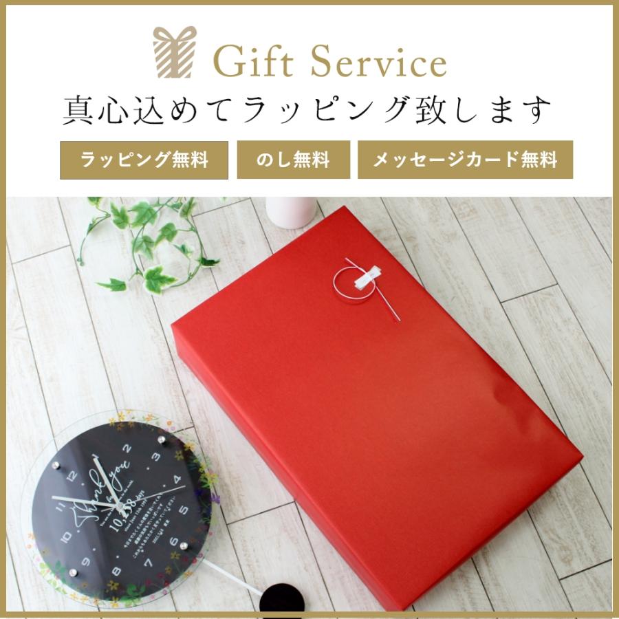 オシャレ 時計 名入れギフト 新築祝い おしゃれ 壁掛け時計 電波時計 結婚祝い 還暦祝い 結婚記念日 開店祝い 振り子時計 誕生日プレゼント ...